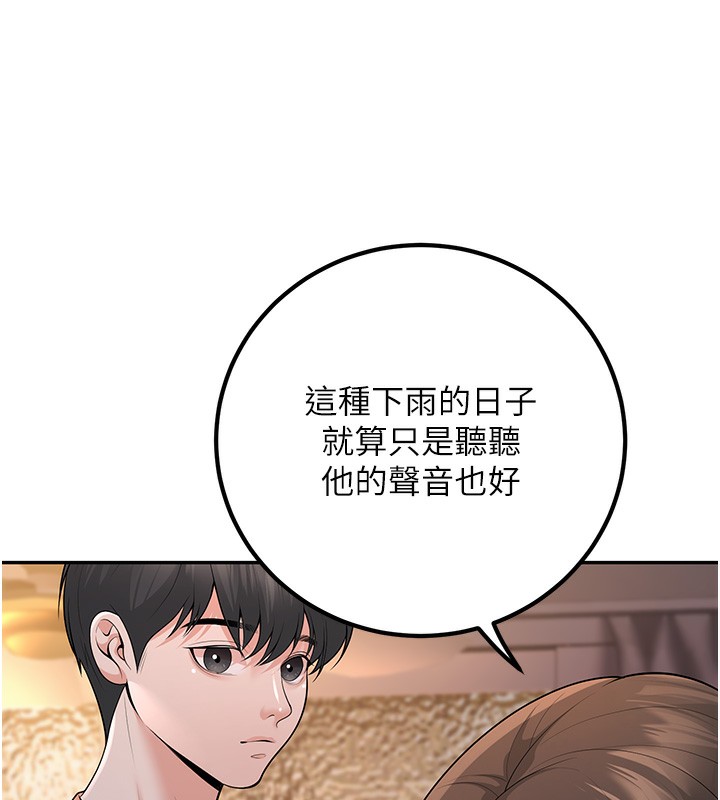 [韩国漫画] 已婚学生想坏坏 剧情,女教师#[177P]-112