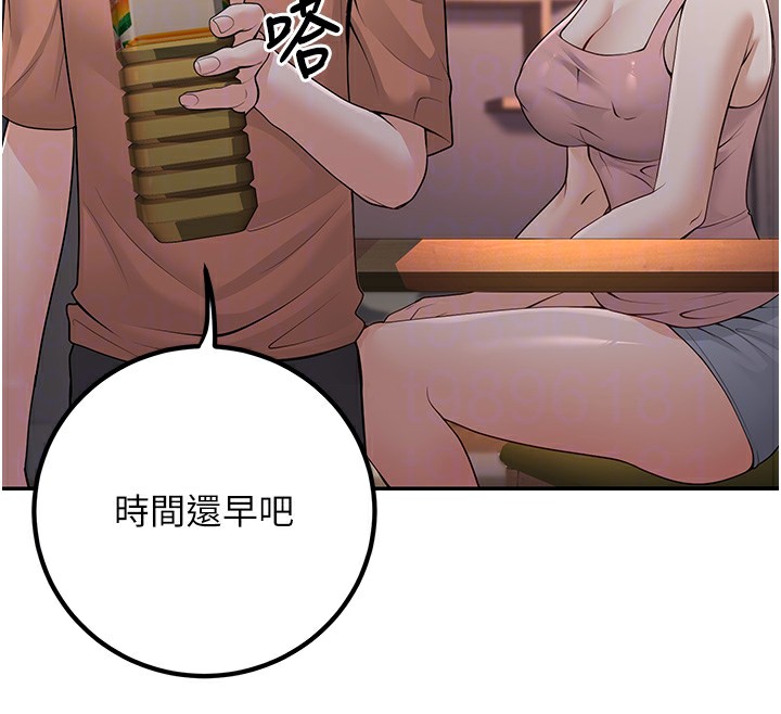[韩国漫画] 已婚学生想坏坏 剧情,女教师#[177P]-118