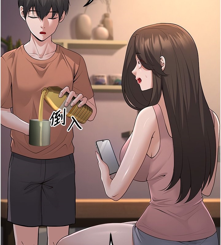 [韩国漫画] 已婚学生想坏坏 剧情,女教师#[177P]-120