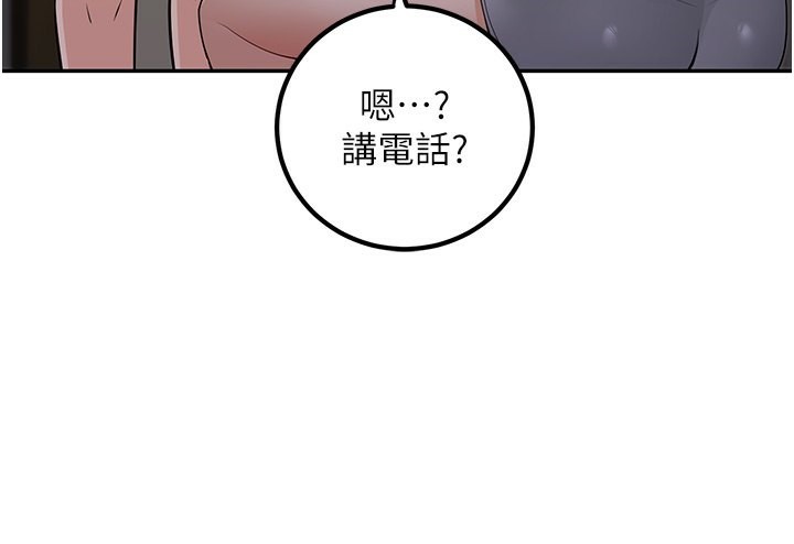[韩国漫画] 已婚学生想坏坏 剧情,女教师#[177P]-121