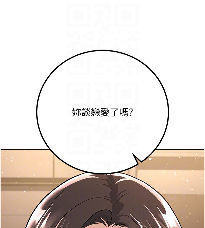 [韩国漫画] 已婚学生想坏坏 剧情,女教师#[177P]-122