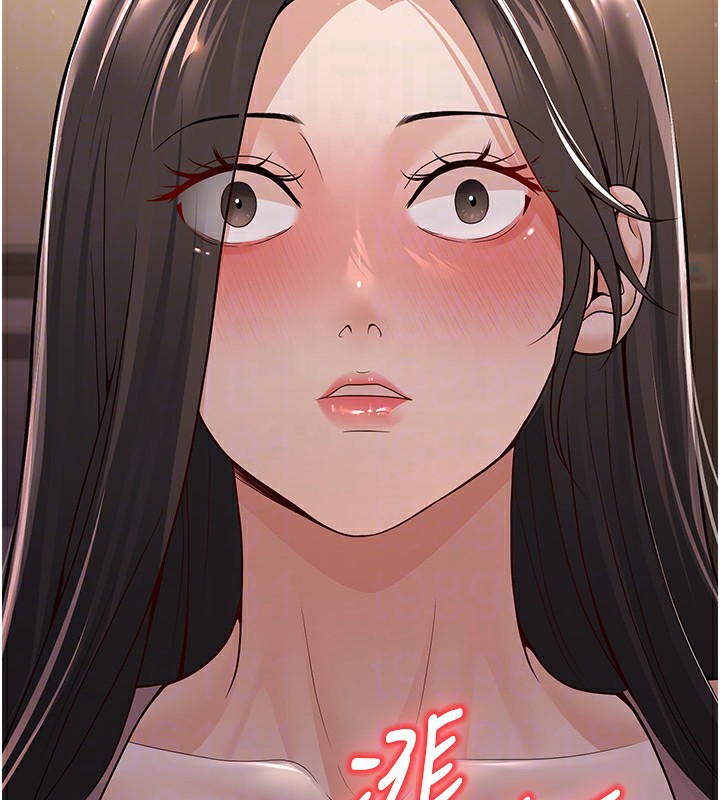 [韩国漫画] 已婚学生想坏坏 剧情,女教师#[177P]-123