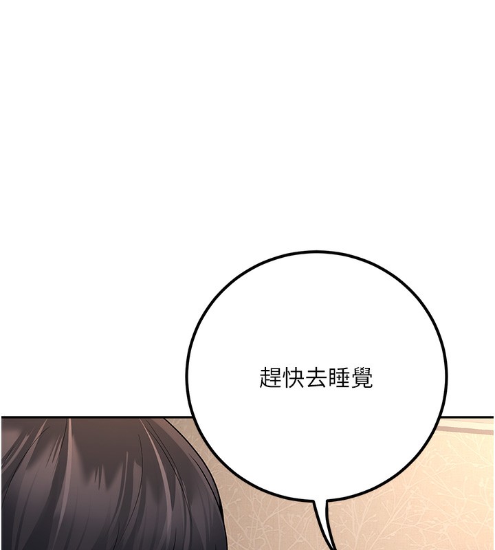 [韩国漫画] 已婚学生想坏坏 剧情,女教师#[177P]-127