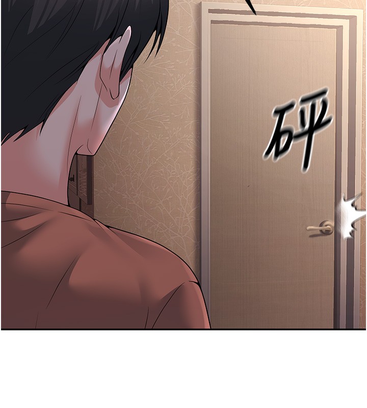 [韩国漫画] 已婚学生想坏坏 剧情,女教师#[177P]-128