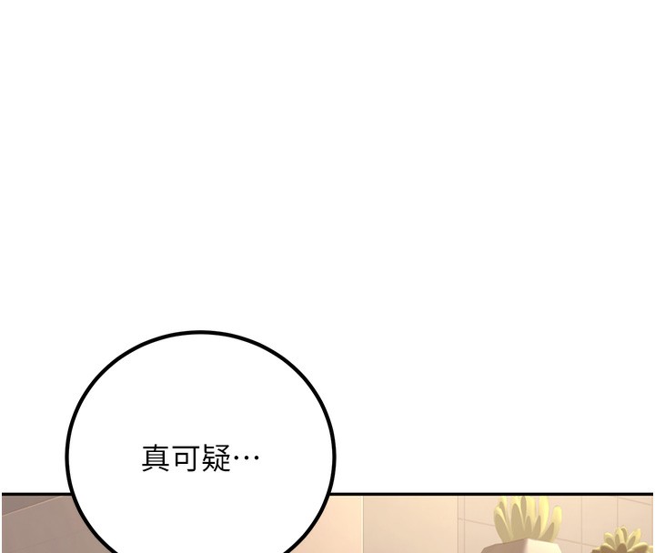 [韩国漫画] 已婚学生想坏坏 剧情,女教师#[177P]-129