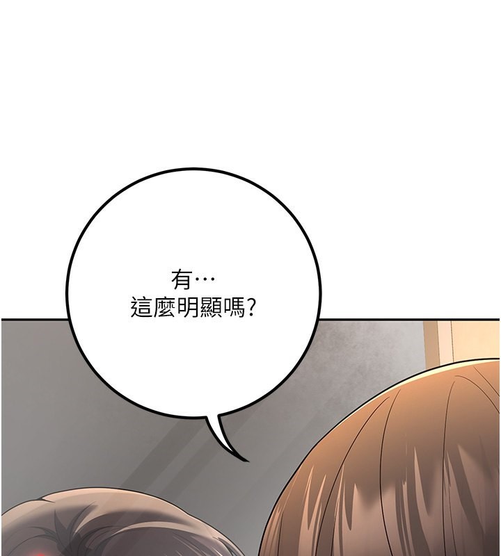 [韩国漫画] 已婚学生想坏坏 剧情,女教师#[177P]-134