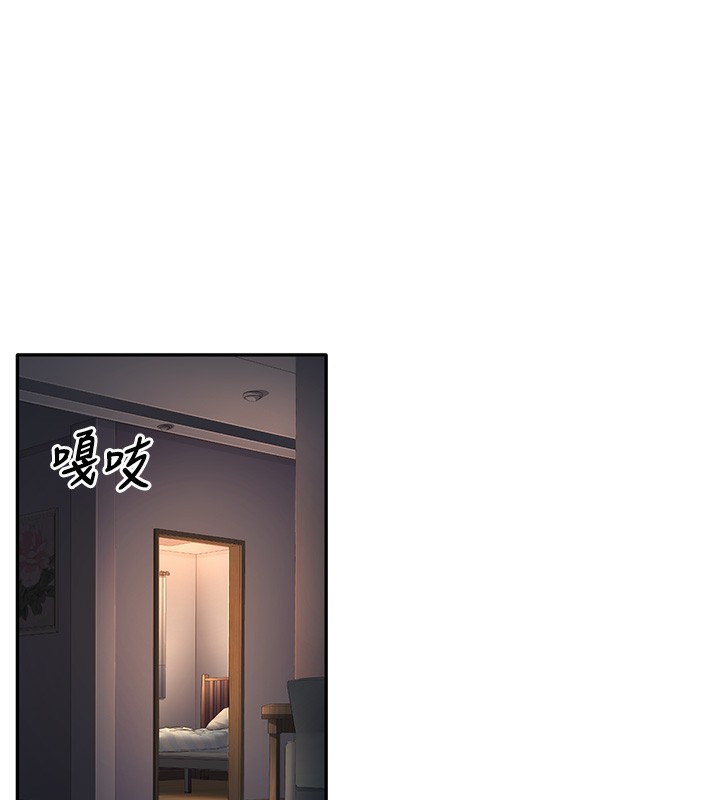 [韩国漫画] 已婚学生想坏坏 剧情,女教师#[177P]-137