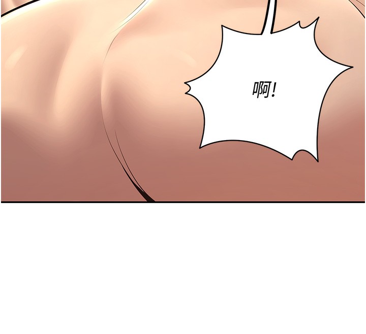 [韩国漫画] 已婚学生想坏坏 剧情,女教师#[177P]-161