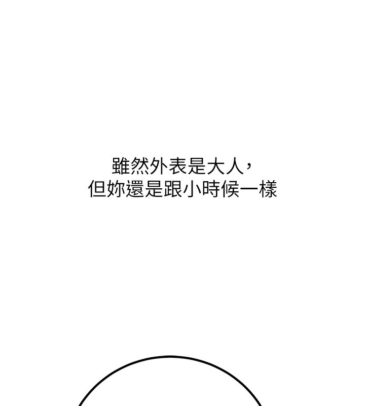 [韩国漫画] 已婚学生想坏坏 剧情,女教师#[177P]-165