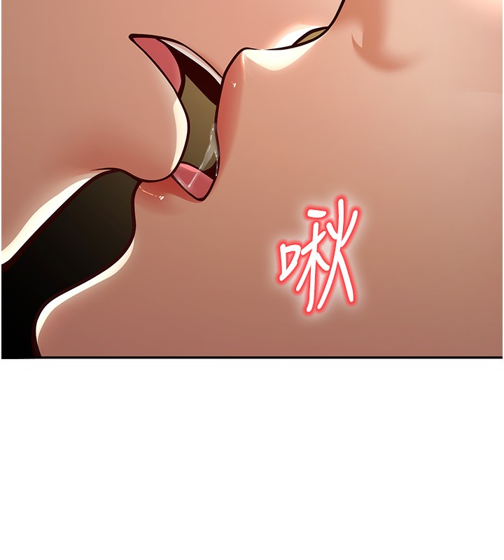 [韩国漫画] 已婚学生想坏坏 剧情,女教师#[177P]-169