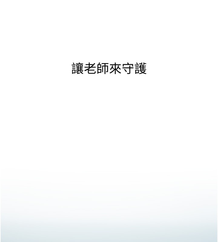 [韩国漫画] 已婚学生想坏坏 剧情,女教师#[177P]-170