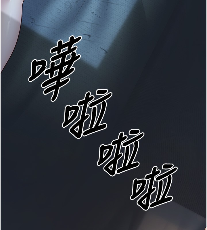 [韩国漫画] 已婚学生想坏坏 剧情,女教师#[177P]-173