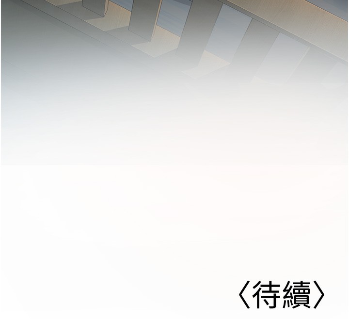 [韩国漫画] 已婚学生想坏坏 剧情,女教师#[177P]-176