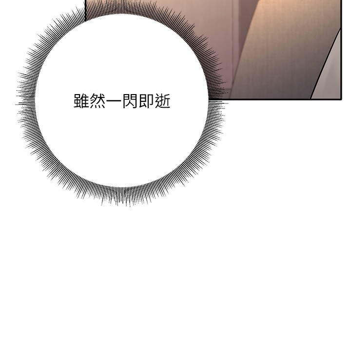 [韩国漫画] 已婚学生想坏坏 剧情,女教师#[177P]-19