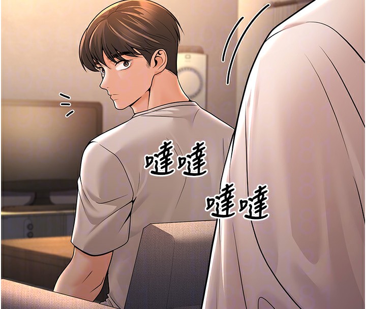 [韩国漫画] 已婚学生想坏坏 剧情,女教师#[177P]-23