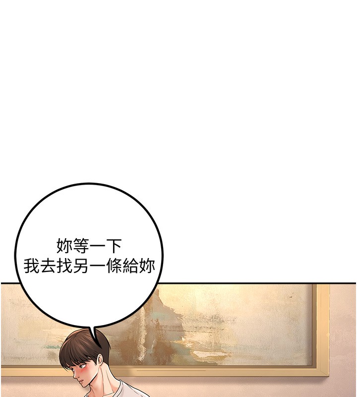 [韩国漫画] 已婚学生想坏坏 剧情,女教师#[177P]-29