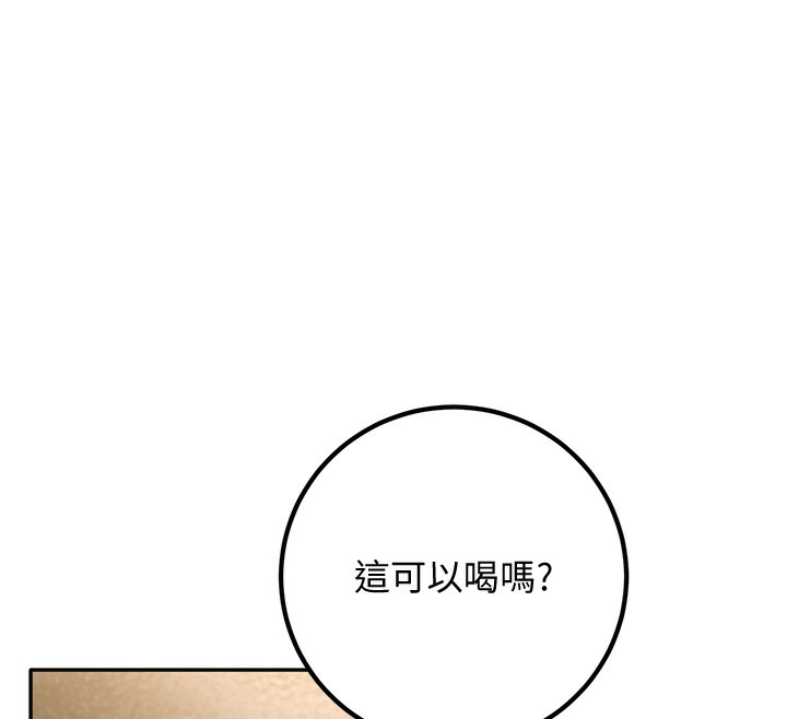 [韩国漫画] 已婚学生想坏坏 剧情,女教师#[177P]-31