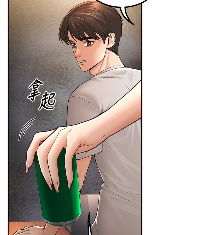 [韩国漫画] 已婚学生想坏坏 剧情,女教师#[177P]-32