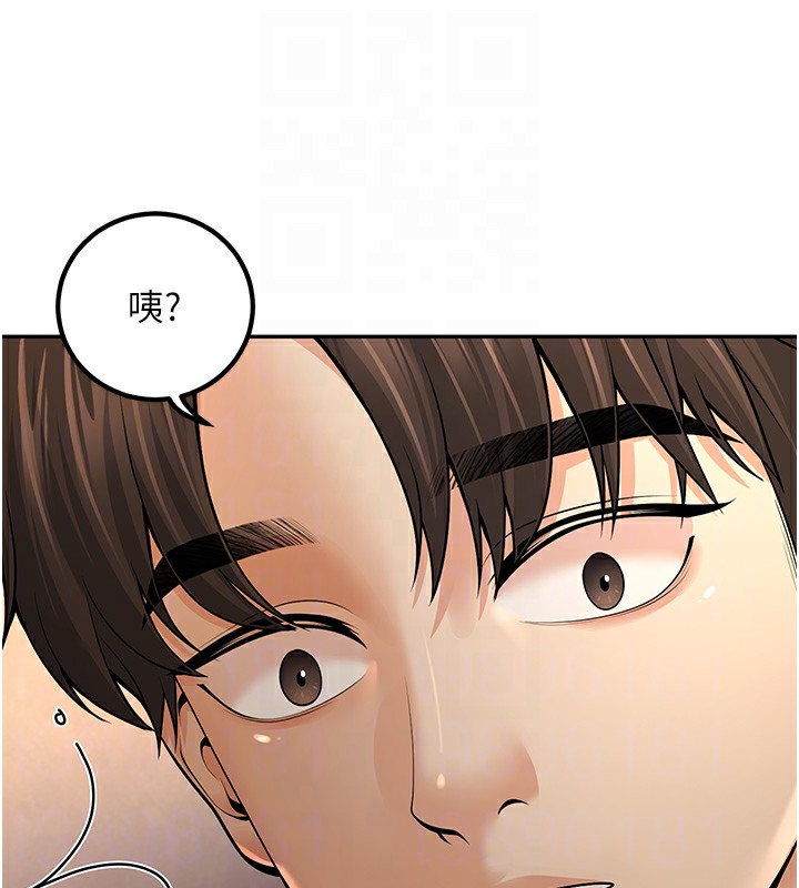 [韩国漫画] 已婚学生想坏坏 剧情,女教师#[177P]-34