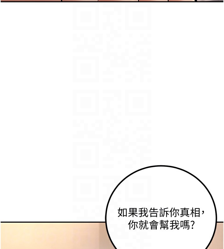 [韩国漫画] 已婚学生想坏坏 剧情,女教师#[177P]-49