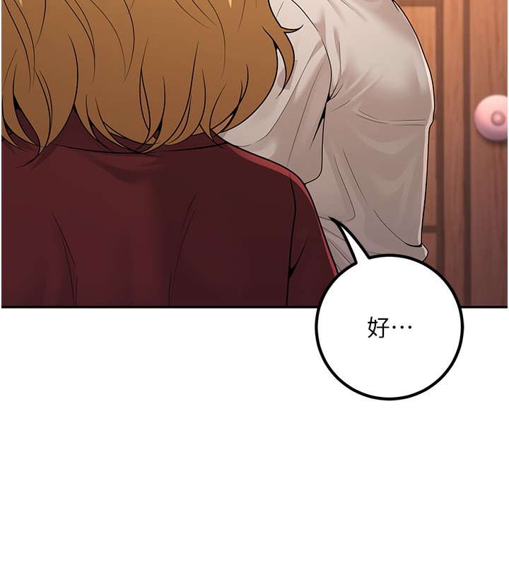 [韩国漫画] 已婚学生想坏坏 剧情,女教师#[177P]-5