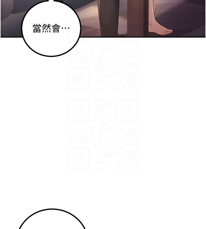 [韩国漫画] 已婚学生想坏坏 剧情,女教师#[177P]-51