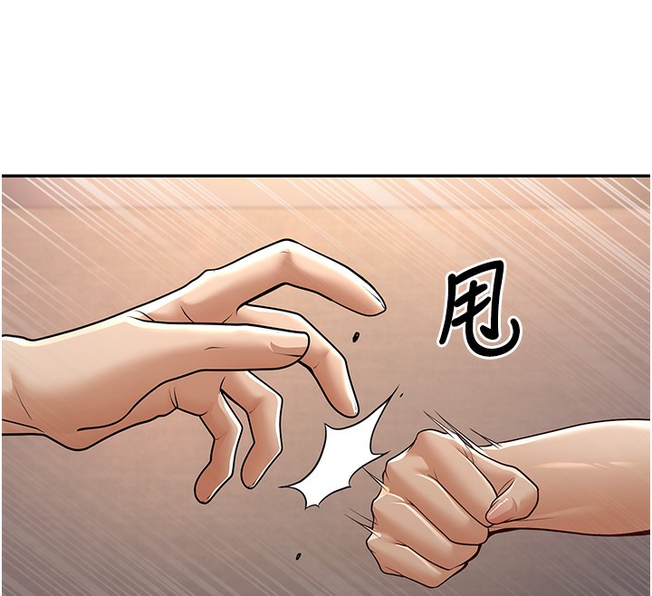 [韩国漫画] 已婚学生想坏坏 剧情,女教师#[177P]-56