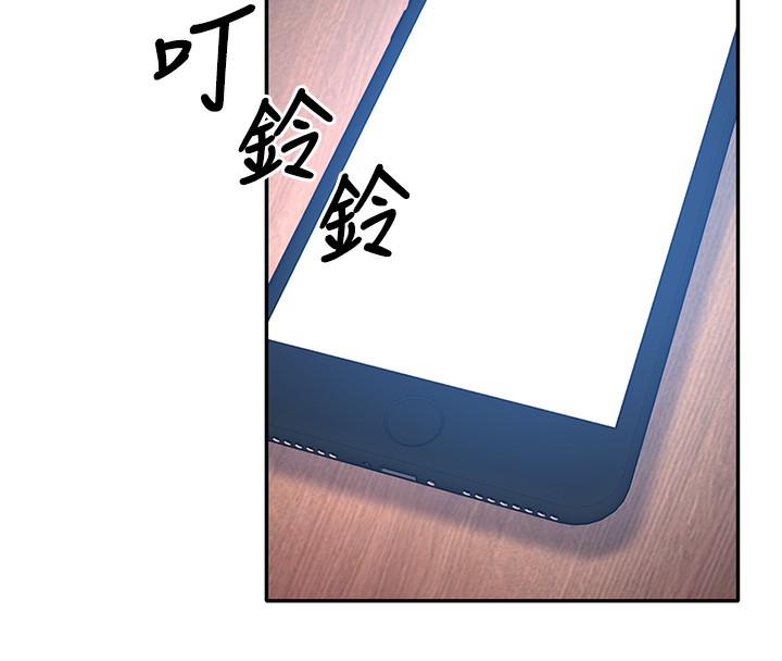 [韩国漫画] 已婚学生想坏坏 剧情,女教师#[177P]-61