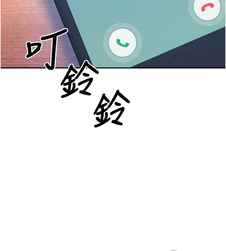 [韩国漫画] 已婚学生想坏坏 剧情,女教师#[177P]-66