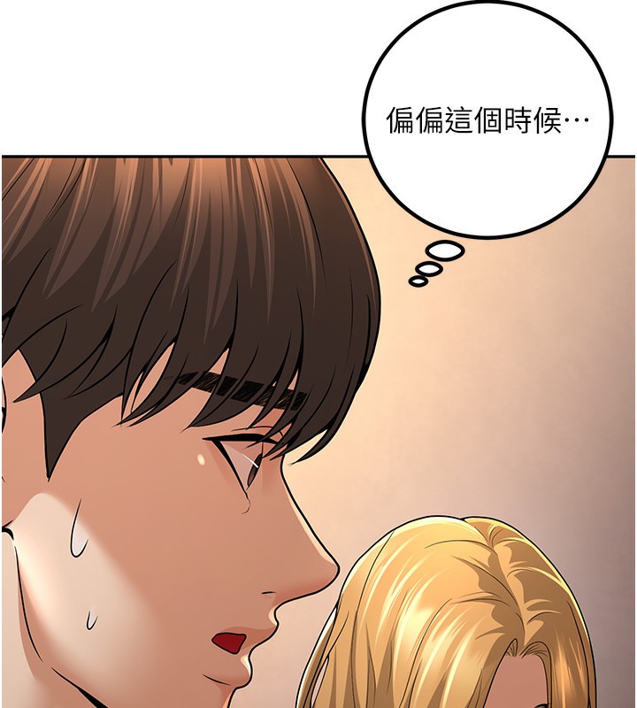 [韩国漫画] 已婚学生想坏坏 剧情,女教师#[177P]-67
