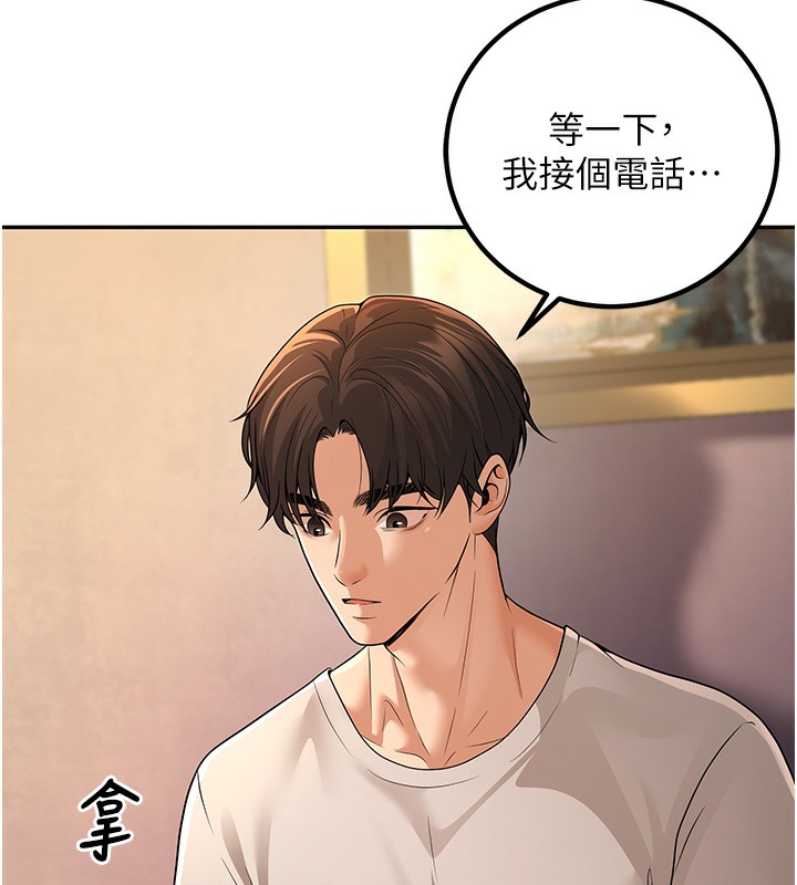 [韩国漫画] 已婚学生想坏坏 剧情,女教师#[177P]-71