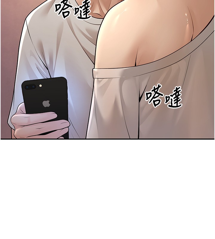 [韩国漫画] 已婚学生想坏坏 剧情,女教师#[177P]-74