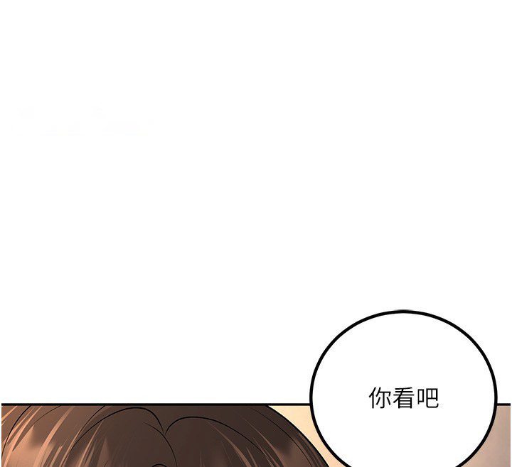 [韩国漫画] 已婚学生想坏坏 剧情,女教师#[177P]-84