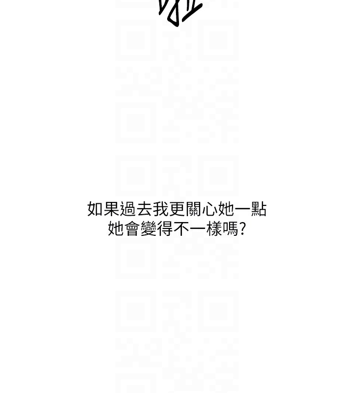 [韩国漫画] 已婚学生想坏坏 剧情,女教师#[177P]-94