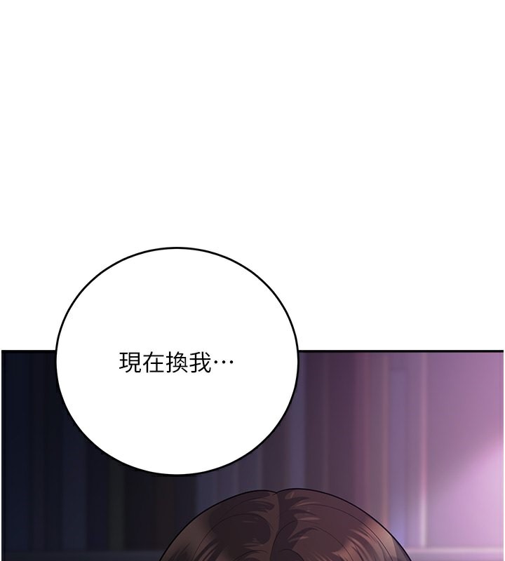 [韩国漫画] 已婚学生想坏坏 剧情,女教师#[158P]-1
