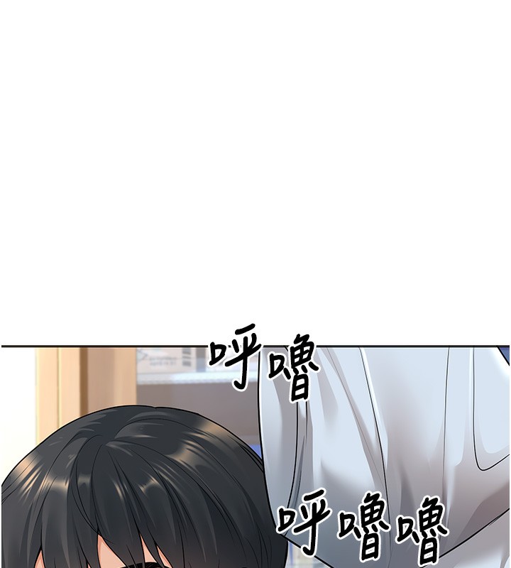 [韩国漫画] 已婚学生想坏坏 剧情,女教师#[158P]-124