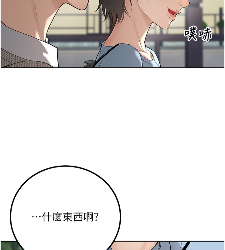 [韩国漫画] 已婚学生想坏坏 剧情,女教师#[158P]-146