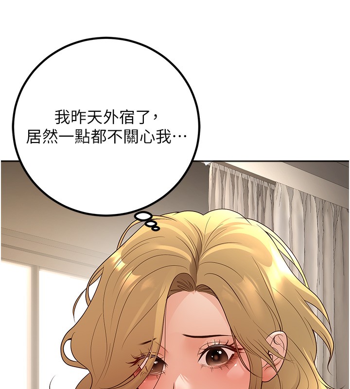 [韩国漫画] 已婚学生想坏坏 剧情,女教师#[158P]-26