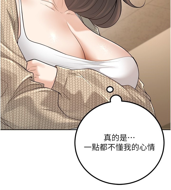 [韩国漫画] 已婚学生想坏坏 剧情,女教师#[158P]-62