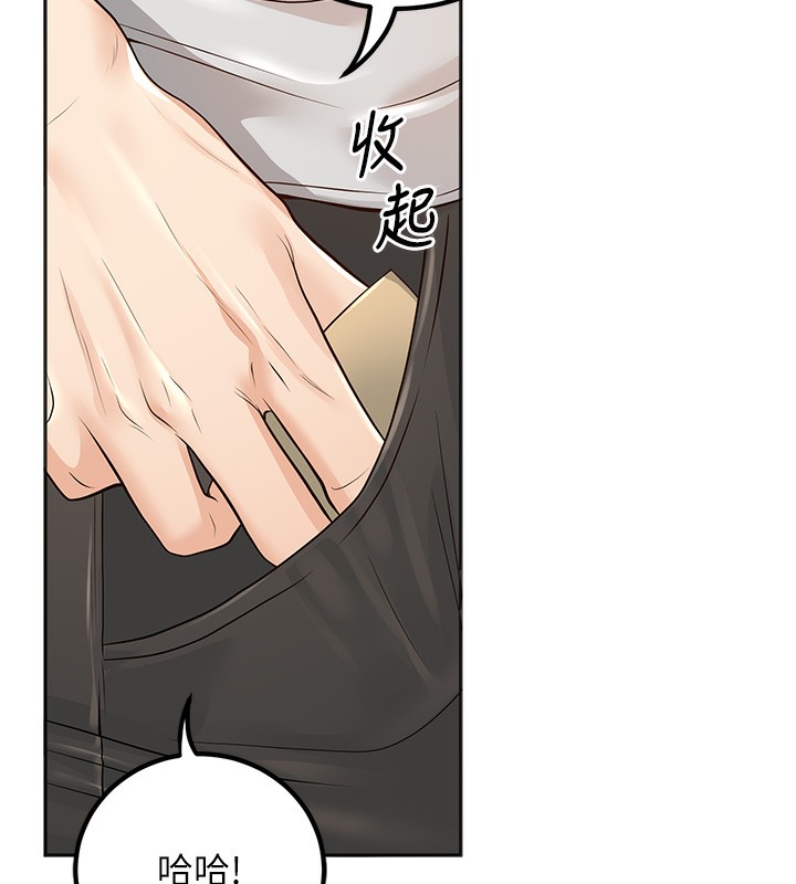 [韩国漫画] 已婚学生想坏坏 剧情,女教师#[158P]-73