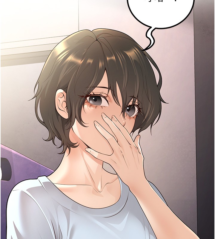 [韩国漫画] 已婚学生想坏坏 剧情,女教师#[158P]-84