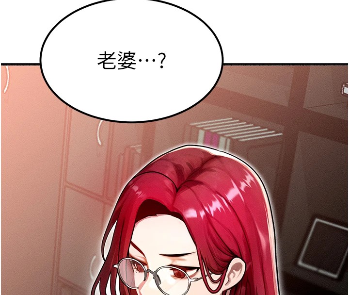 [韩国漫画] 等价交换人生 剧情,OL,青年#[227P]-102