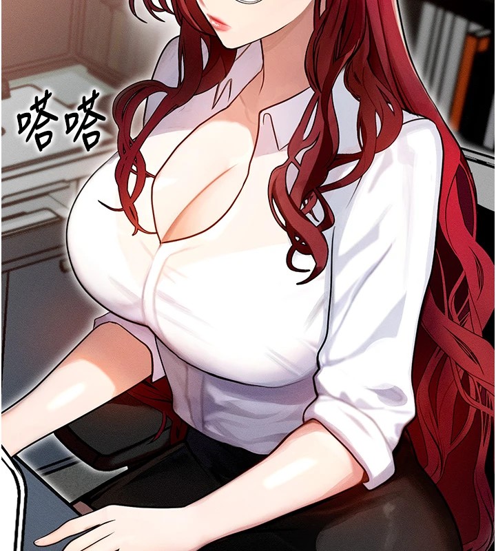 [韩国漫画] 等价交换人生 剧情,OL,青年#[227P]-103