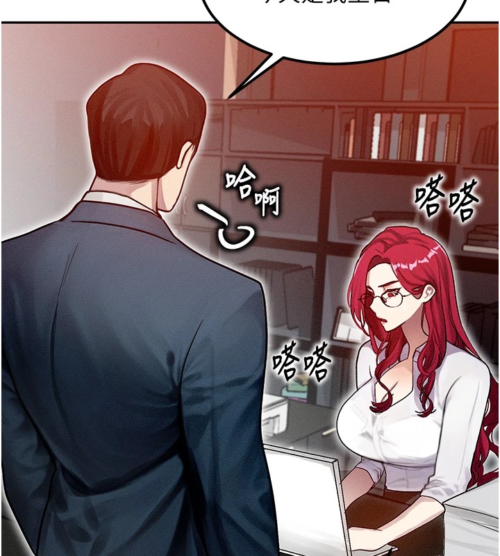 [韩国漫画] 等价交换人生 剧情,OL,青年#[227P]-105