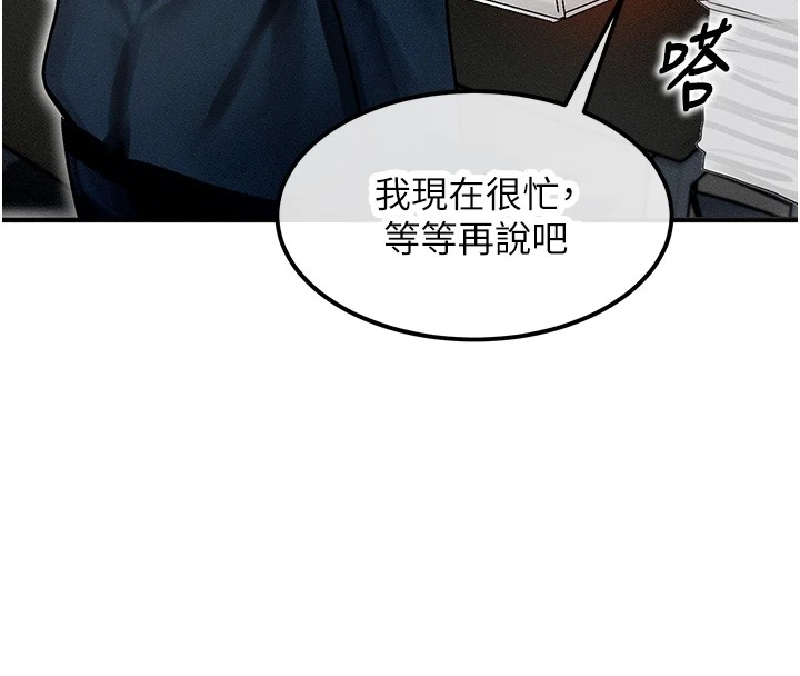 [韩国漫画] 等价交换人生 剧情,OL,青年#[227P]-106