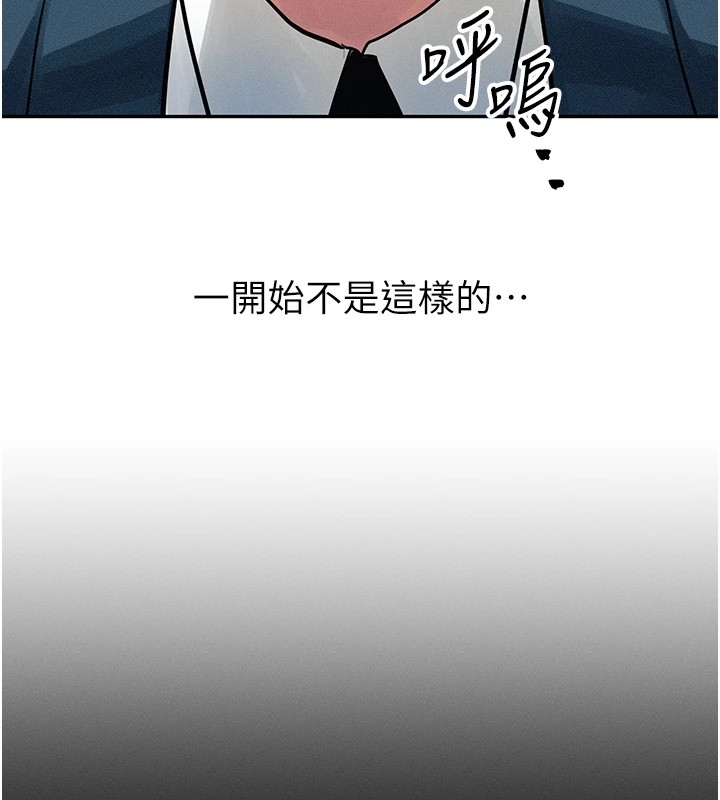 [韩国漫画] 等价交换人生 剧情,OL,青年#[227P]-108