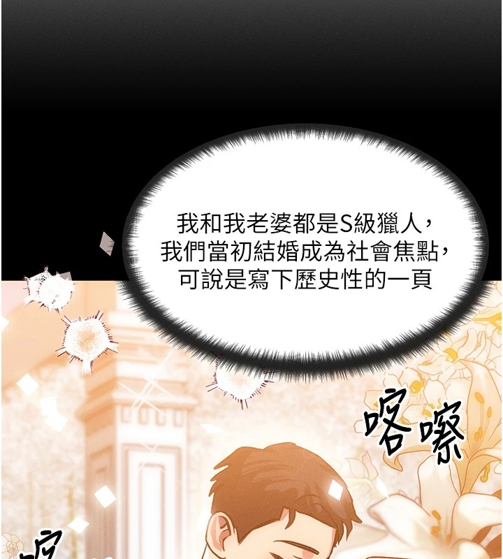 [韩国漫画] 等价交换人生 剧情,OL,青年#[227P]-109