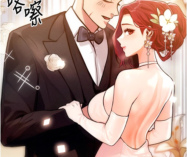 [韩国漫画] 等价交换人生 剧情,OL,青年#[227P]-110