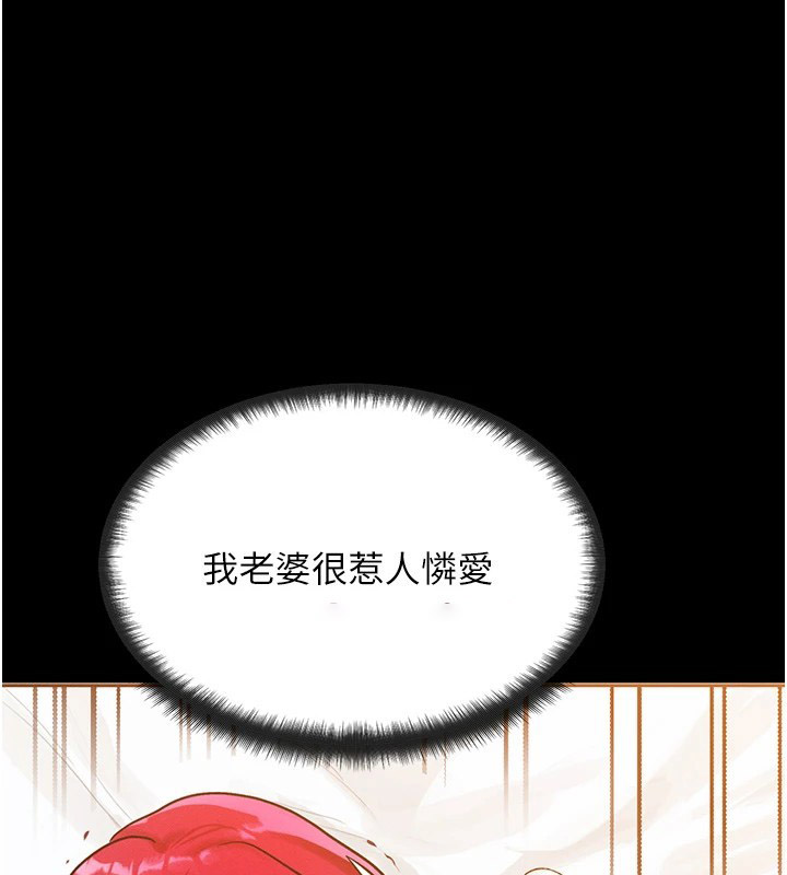 [韩国漫画] 等价交换人生 剧情,OL,青年#[227P]-112