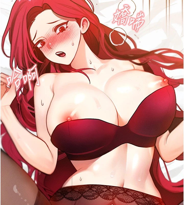 [韩国漫画] 等价交换人生 剧情,OL,青年#[227P]-113